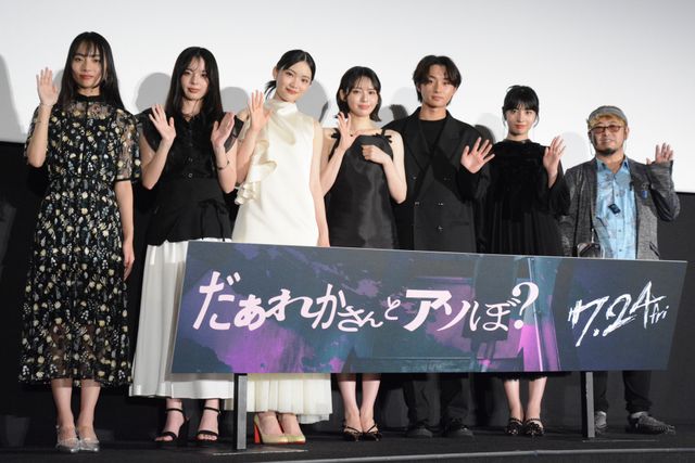 FRUITS ZIPPER鎮西寿々歌、黒ドレスで登壇！主演ホラー『だぁれかさんとアソぼ？』完成披露舞台挨拶：フォトギャラリー