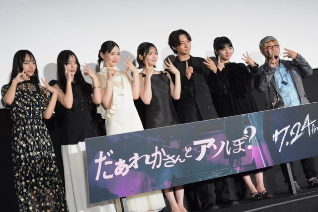 FRUITS ZIPPER鎮西寿々歌、黒ドレスで登壇！主演ホラー『だぁれかさんとアソぼ？』完成披露舞台挨拶（19枚目）