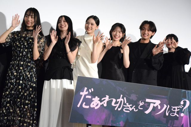 FRUITS ZIPPER鎮西寿々歌、黒ドレスで登壇！主演ホラー『だぁれかさんとアソぼ？』完成披露舞台挨拶（21枚目）