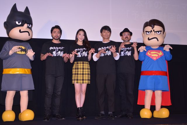 山田孝之ら“予算崩壊”Tシャツで登場！『DCスーパーヒーローズ vs 鷹の爪団』初日（2枚目）