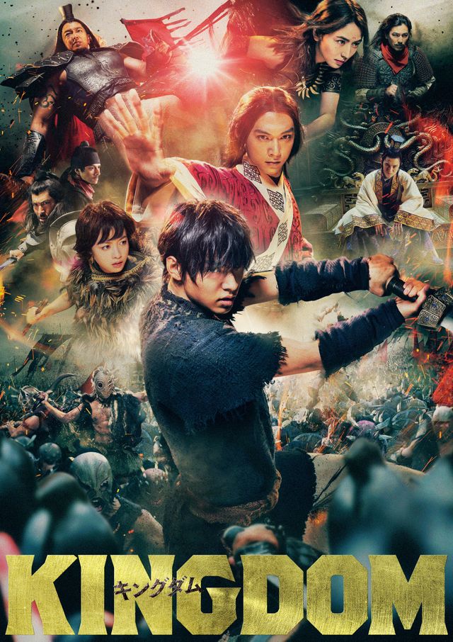 キングダム』王騎・楊端和・成キョウら場面写真＆ビジュアル＜11