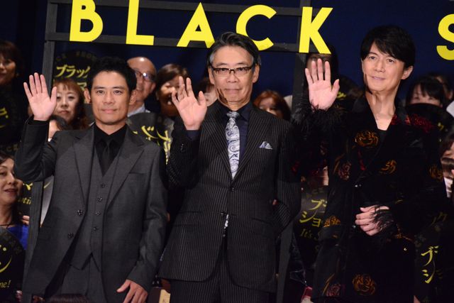 福山雅治、有村架純らと華麗に登場！『ブラック・ショーマン』初日舞台挨拶（24枚目）