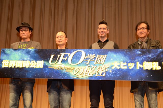 『UFO学園の秘密』今掛監督、驚きのUFO体験を明かす!初日舞台あいさつフォトギャラリー