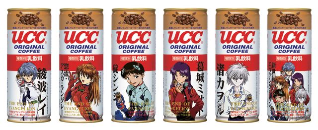 「UCCエヴァンゲリオンプロジェクト」歴代タイアップ缶＆EVA2020バージョン：フォトギャラリー