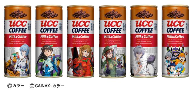 「UCCエヴァンゲリオンプロジェクト」歴代タイアップ缶＆EVA2020バージョン（3枚目）