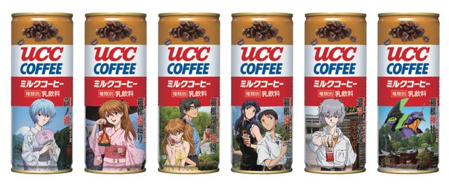 「UCCエヴァンゲリオンプロジェクト」歴代タイアップ缶＆EVA2020バージョン（6枚目）
