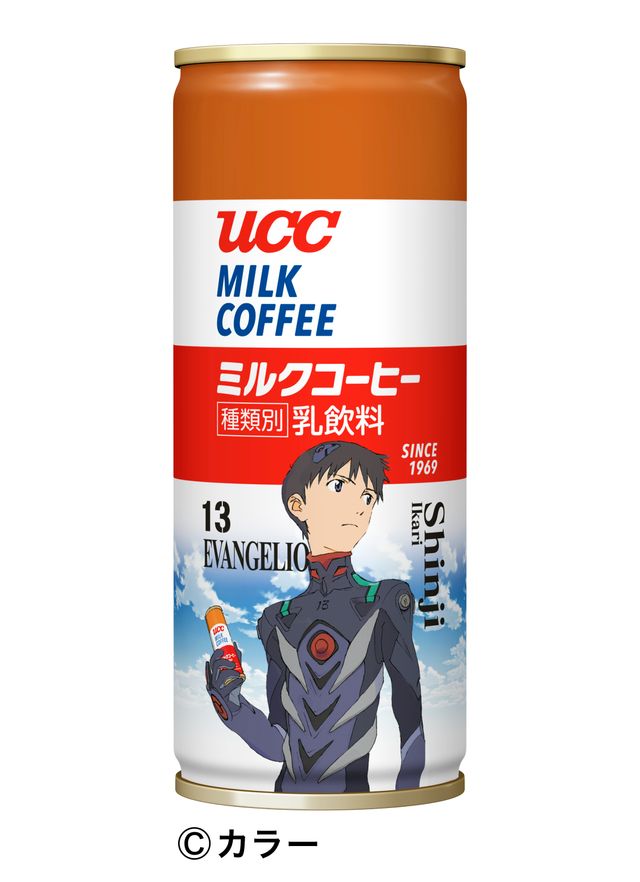 「UCCエヴァンゲリオンプロジェクト」歴代タイアップ缶＆EVA2020バージョン（12枚目）