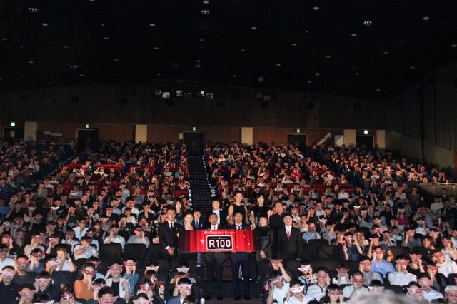 松本人志、自画自賛！『R100』完成披露試写会フォトギャラリー（18枚目）