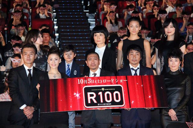 松本人志、自画自賛！『R100』完成披露試写会フォトギャラリー（20枚目）