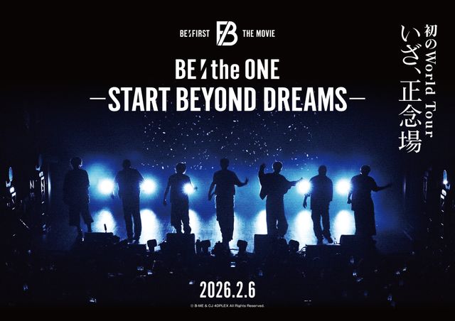 『BE:the ONE -START BEYOND DREAMS-』ムビチケカード＆特典サンプル＜ビジュアル＞（3枚目）