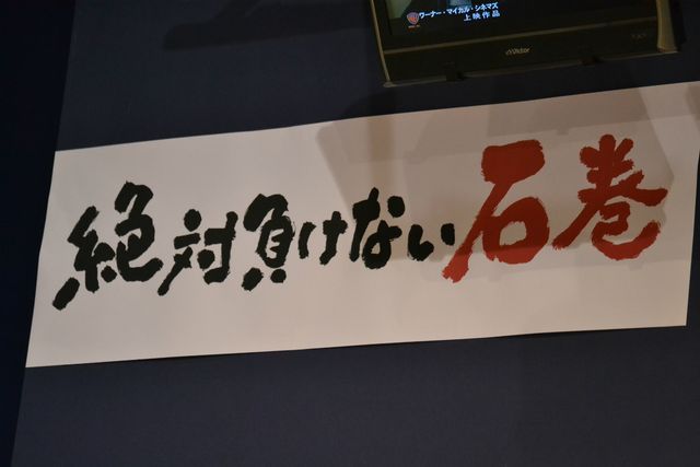 吉永小百合、石巻少年少女合唱隊の歌声に涙　画像ギャラリー：フォトギャラリー