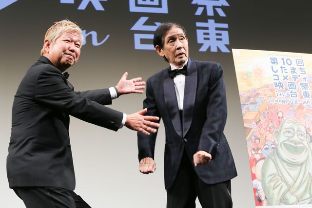 欽ちゃんが浅草にやってきた！『We Love Television?』上映会（6枚目）