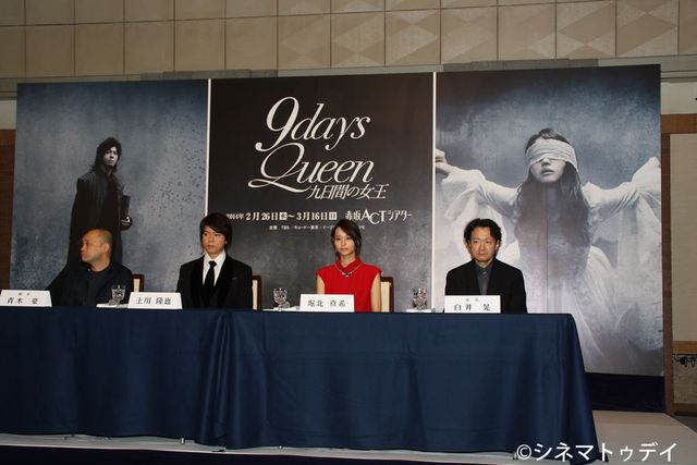 堀北真希が悲劇の英国女王役！フォトギャラリー（2枚目）