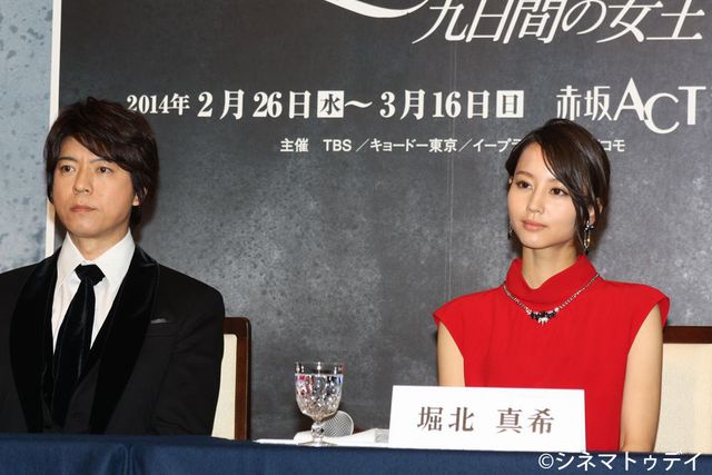 堀北真希が悲劇の英国女王役！フォトギャラリー（8枚目）