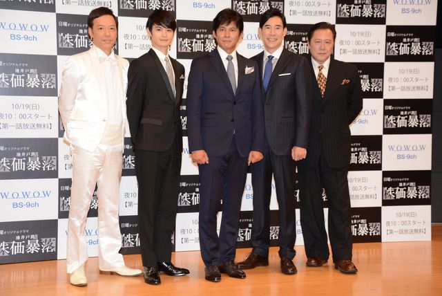 池井戸潤原作のドラマです！織田裕二＆瀬戸康史＆板尾創路＆高嶋政伸＆石橋凌！連続ドラマＷ「株価暴落」完成披露試写会フォトギャラリー（11枚目）