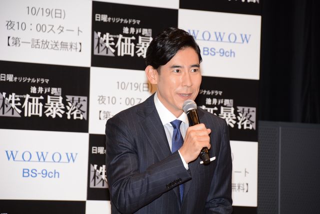 池井戸潤原作のドラマです！織田裕二＆瀬戸康史＆板尾創路＆高嶋政伸＆石橋凌！連続ドラマＷ「株価暴落」完成披露試写会フォトギャラリー（14枚目）