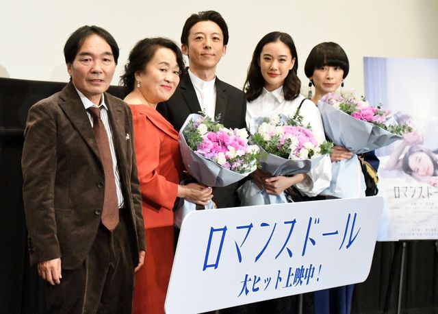 高橋一生、蒼井優との新婚シーンは役者冥利に尽きる！『ロマンスドール』初日舞台あいさつ（18枚目）