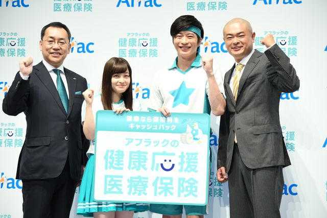 田中圭のくしゃくしゃ笑顔！「アフラックの健康応援医療保険」商品発表会（21枚目）