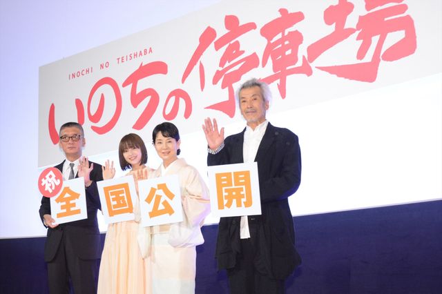 着物の吉永小百合＆ドレスの広瀬すずが美しい！『いのちの停車場』全国公開記念舞台あいさつ：フォトギャラリー