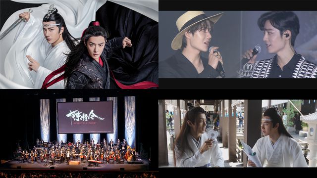 シャオ・ジャン&ワン・イーボー出演コンサートも！「陳情令」スペシャル特集がWOWOWで実施：フォトギャラリー