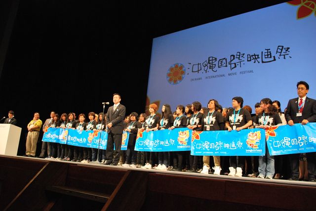 第五回沖縄国際映画祭、閉幕！フォトギャラリー（6枚目）