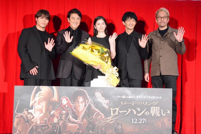 阿部一二三選手がお祝い！市村正親、小芝風花、津田健次郎が原点の写真公開『ロード・オブ・ザ・リング／ローハンの戦い』ジャパンプレミア：フォトギャラリー