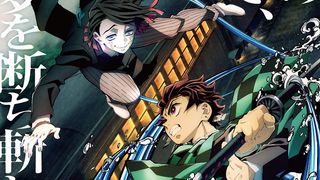 劇場版「鬼滅の刃」無限列車編、高すぎる期待を超えたクオリティー:レビュー