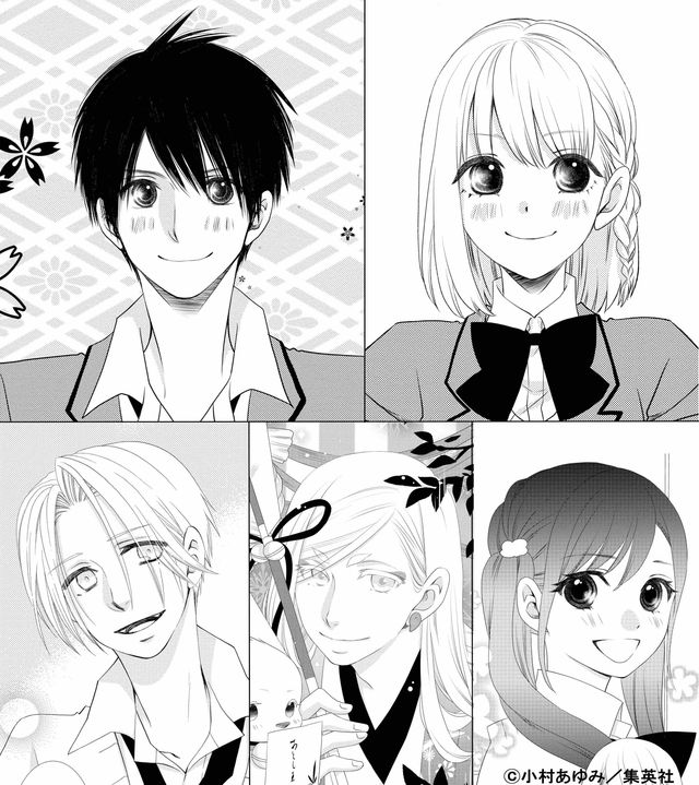 「神様のえこひいき」書影＆原作画像（2枚目）