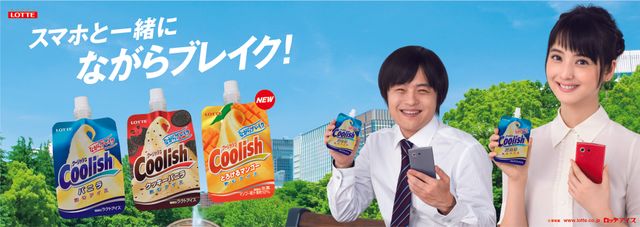 佐々木希がぴっちりスーツに着替えたら…「クーリッシュ」新CM「改造人間NOZOMIN」編フォトギャラリー（2枚目）