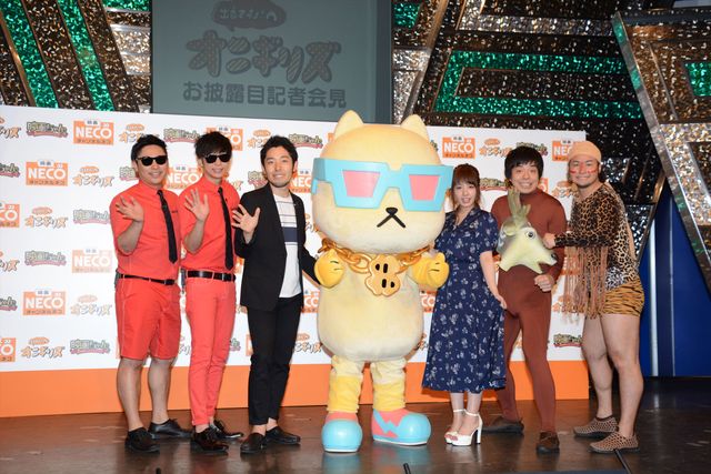 オリラジ＆8.6秒バズーカー＆バンビーノがコラボ！「出番ですよ！オニギリズ」主題歌披露イベントフォトギャラリー（14枚目）