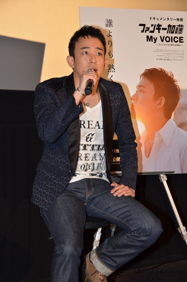 ファンキー加藤、バレンタインの爆笑エピソード告白？フォトギャラリー（2枚目）