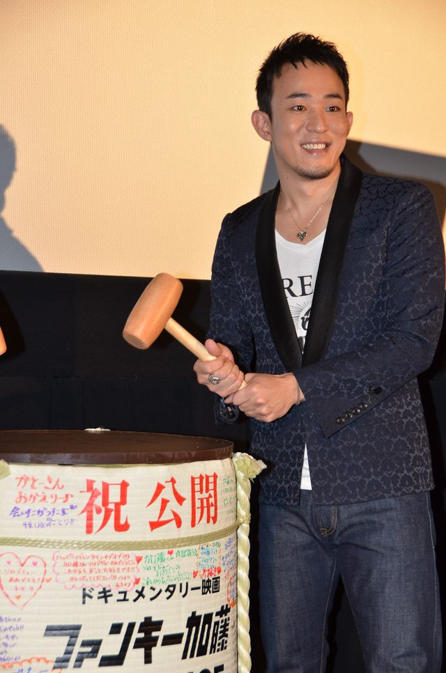 ファンキー加藤、バレンタインの爆笑エピソード告白？フォトギャラリー（4枚目）