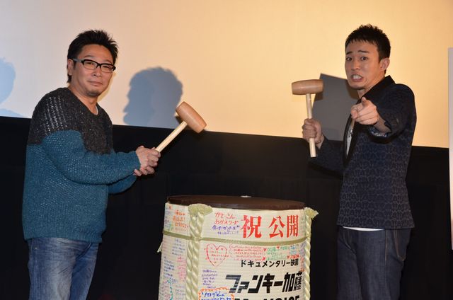 ファンキー加藤、バレンタインの爆笑エピソード告白？フォトギャラリー（5枚目）