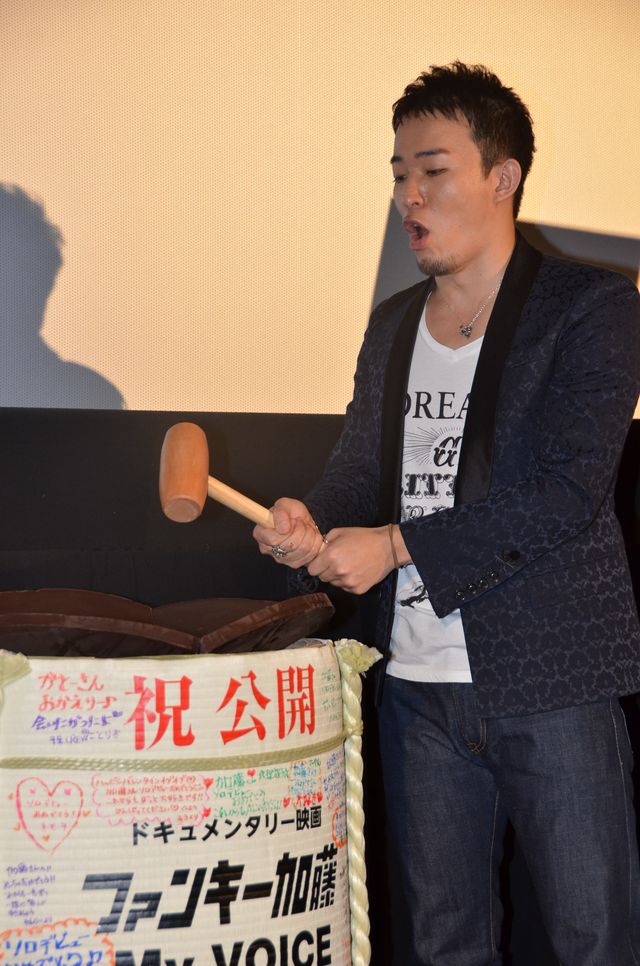 ファンキー加藤、バレンタインの爆笑エピソード告白？フォトギャラリー（6枚目）