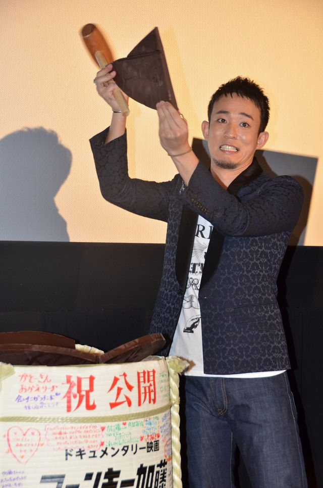 ファンキー加藤、バレンタインの爆笑エピソード告白？フォトギャラリー（7枚目）