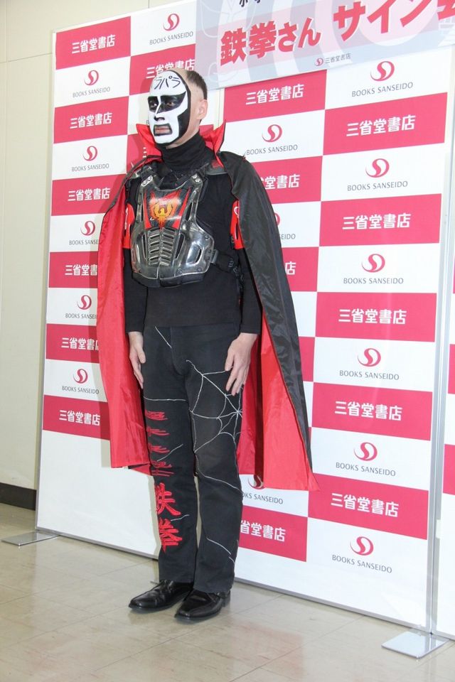 鉄拳「振り子」販売イベントギャラリー（2枚目）