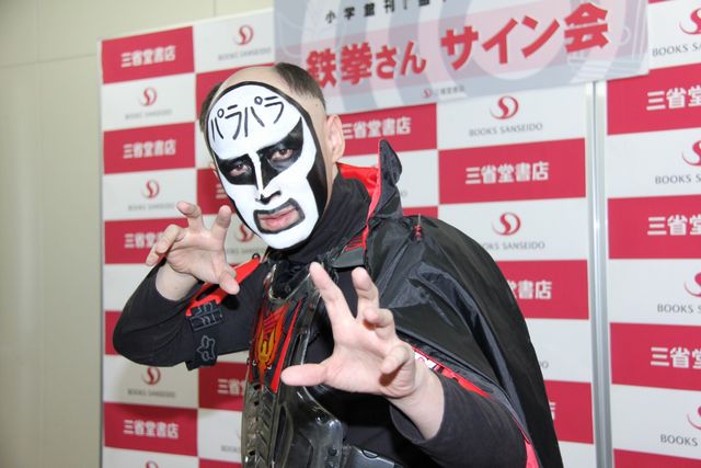 鉄拳「振り子」販売イベントギャラリー（4枚目）