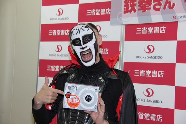 鉄拳「振り子」販売イベントギャラリー（6枚目）