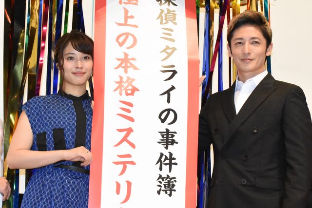玉木宏＆広瀬アリスがくす玉割りー！映画『探偵ミタライの事件簿』初日舞台あいさつフォトギャラリー（11枚目）