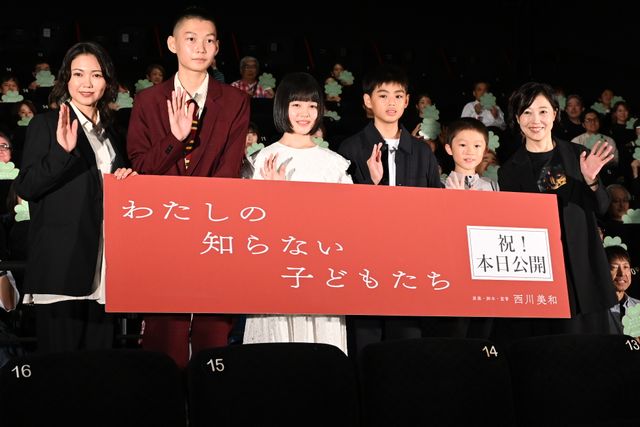 二階堂ふみ、500人のオーディション勝ち抜いた子役たちと登壇！『わたしの知らない子どもたち』初日舞台挨拶：フォトギャラリー