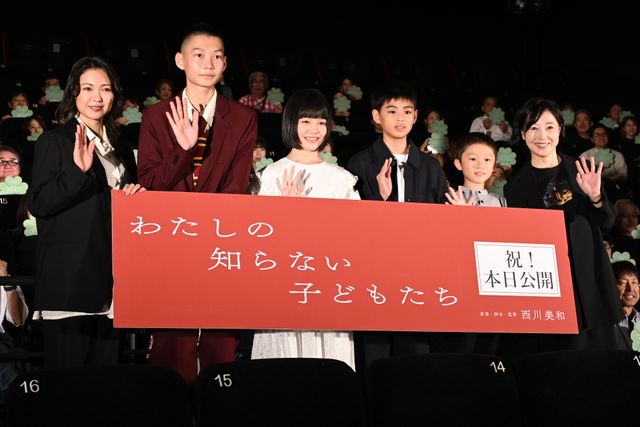 二階堂ふみ、500人のオーディション勝ち抜いた子役たちと登壇！『わたしの知らない子どもたち』初日舞台挨拶（23枚目）