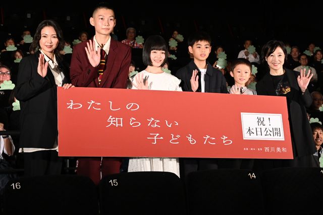 二階堂ふみ、500人のオーディション勝ち抜いた子役たちと登壇！『わたしの知らない子どもたち』初日舞台挨拶（25枚目）