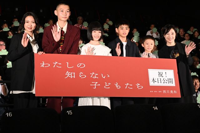 二階堂ふみ、500人のオーディション勝ち抜いた子役たちと登壇！『わたしの知らない子どもたち』初日舞台挨拶（26枚目）