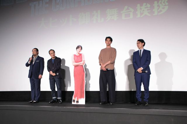 長澤まさみ、サプライズ大成功！東出昌大＆小日向文世「マジで騙された！」（6枚目）