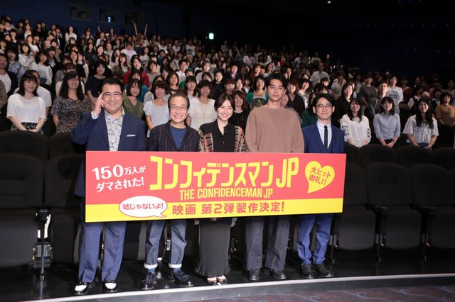 長澤まさみ、サプライズ大成功！東出昌大＆小日向文世「マジで騙された！」（15枚目）