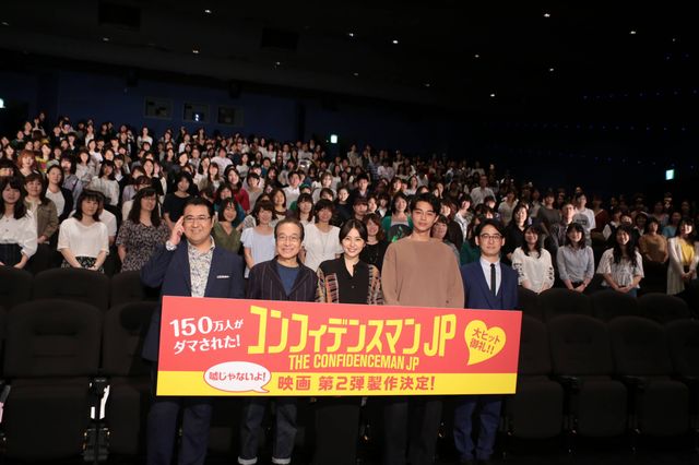 長澤まさみ、サプライズ大成功！東出昌大＆小日向文世「マジで騙された！」（16枚目）