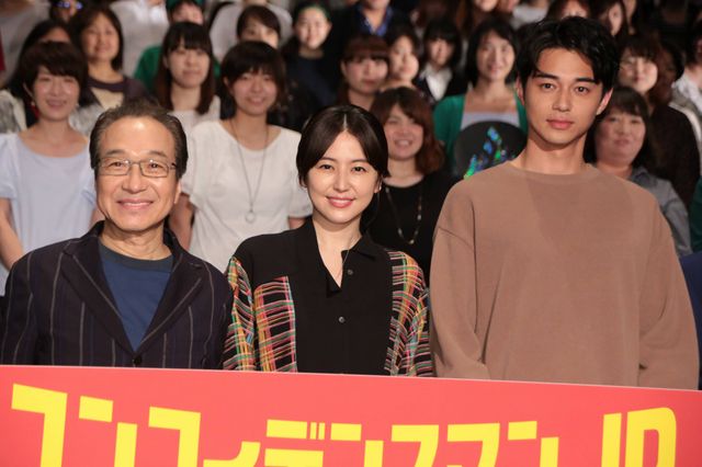 長澤まさみ、サプライズ大成功！東出昌大＆小日向文世「マジで騙された！」（17枚目）