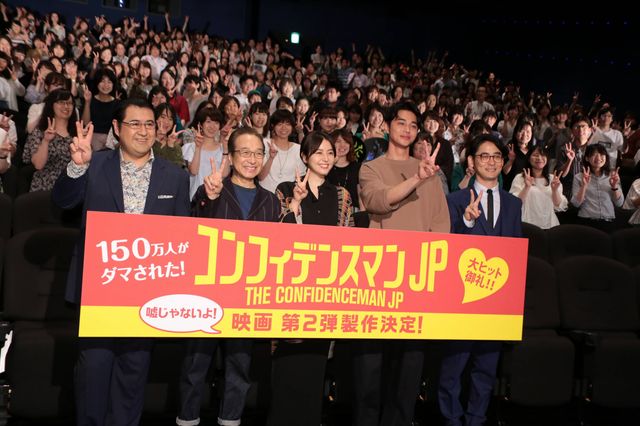 長澤まさみ、サプライズ大成功！東出昌大＆小日向文世「マジで騙された！」（23枚目）