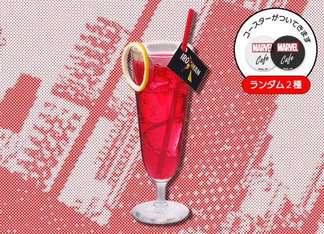 ムジョルニアのカレーも！マーベルカフェのフード＆グッズ（8枚目）