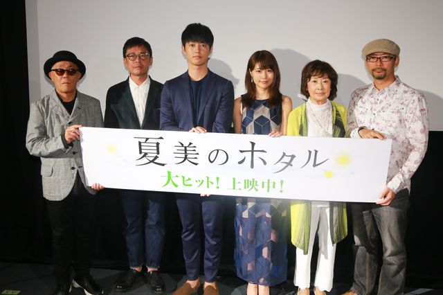 有村架純、大先輩からエール！『夏美のホタル』初日舞台あいさつフォトギャラリー：フォトギャラリー